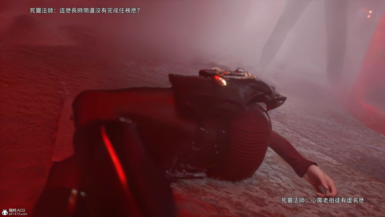 [3D]逆转HD+IF番外-艾达篇03