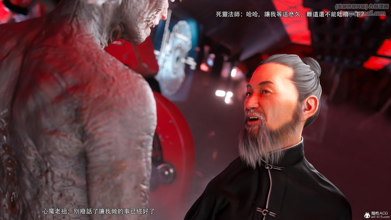 [3D]逆转HD+IF番外-艾达篇03