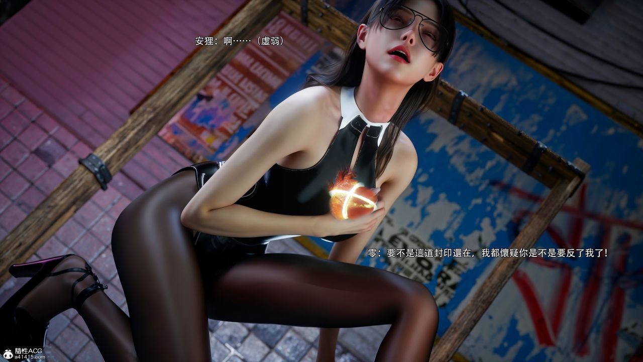 [3D]逆转HD+IF第55话