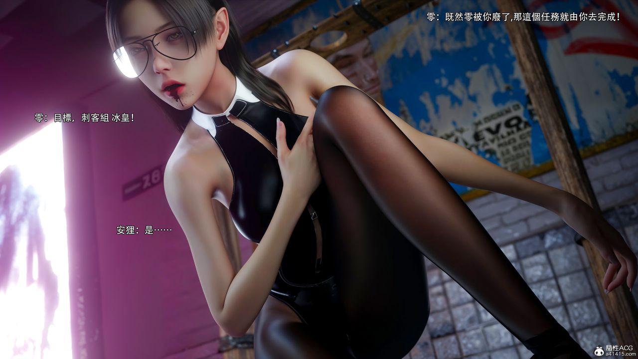 [3D]逆转HD+IF第55话