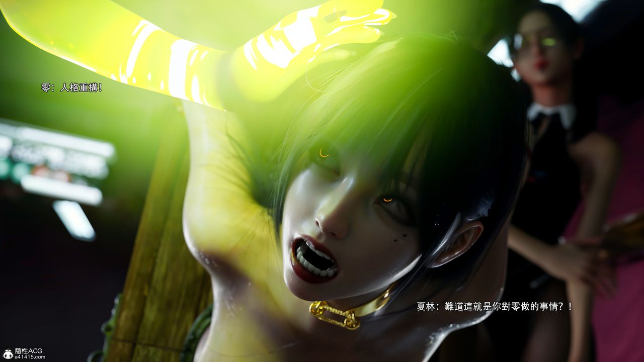 [3D]逆转HD+IF第55话