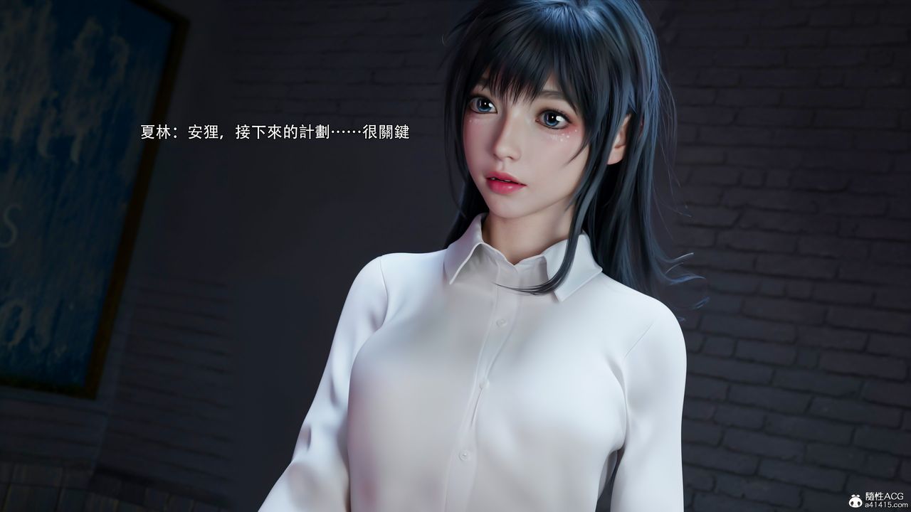 [3D]逆转HD+IF第55话