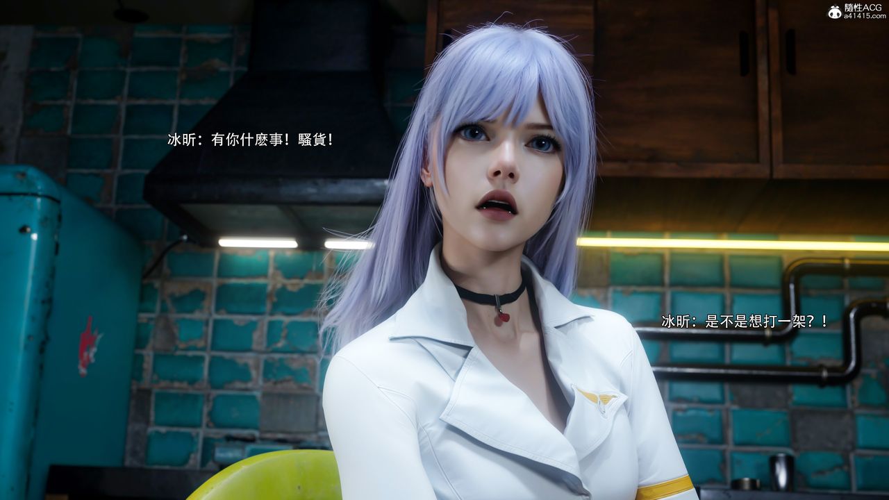 [3D]逆转HD+IF第55话