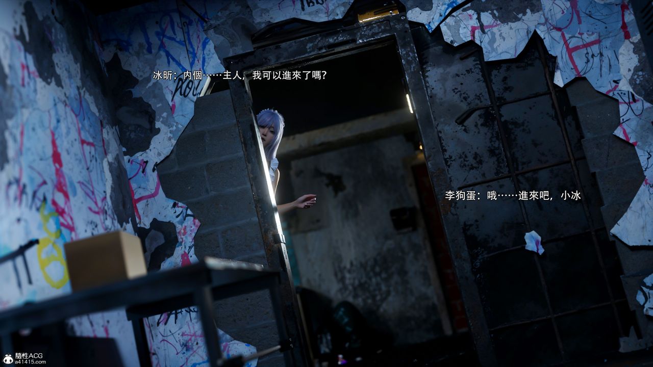 [3D]逆转HD+IF第55话