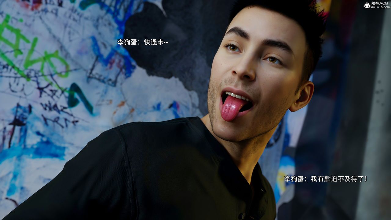 [3D]逆转HD+IF第55话