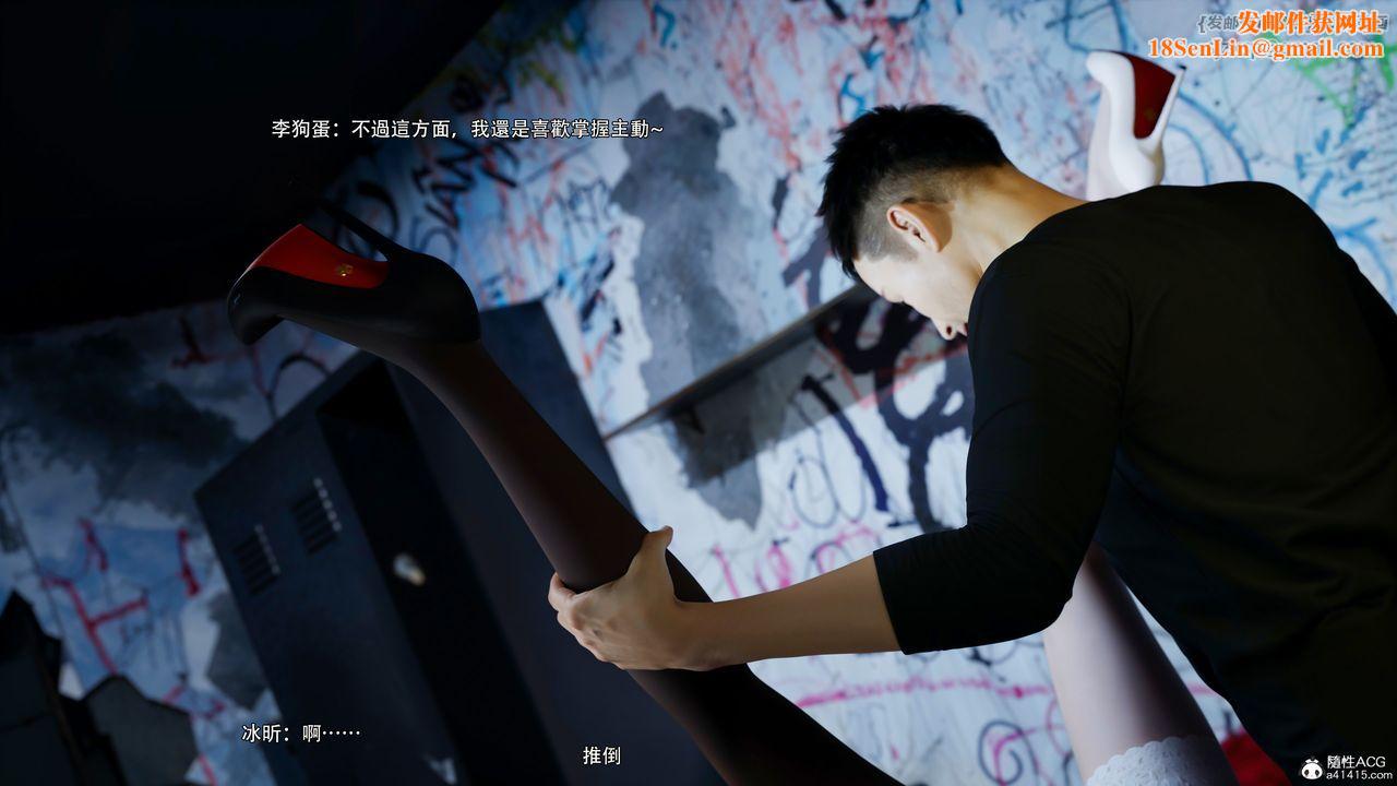 [3D]逆转HD+IF第55话