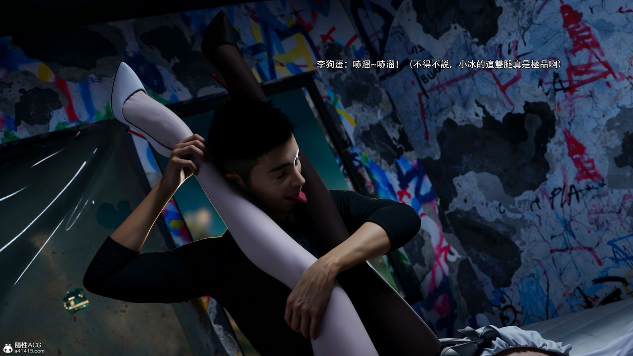 [3D]逆转HD+IF第55话