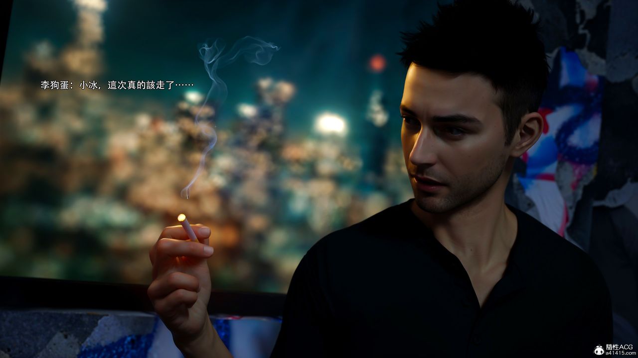 [3D]逆转HD+IF第55话