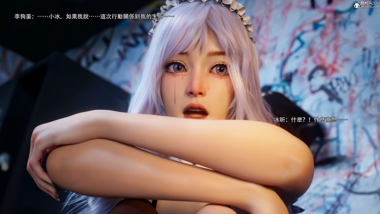 [3D]逆转HD+IF第55话