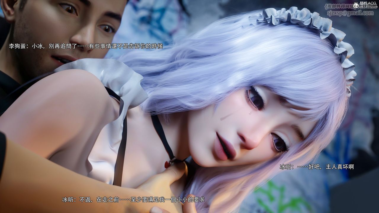 [3D]逆转HD+IF第55话