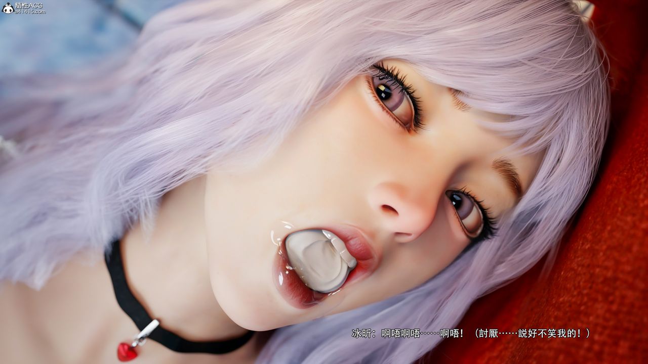 [3D]逆转HD+IF第55话