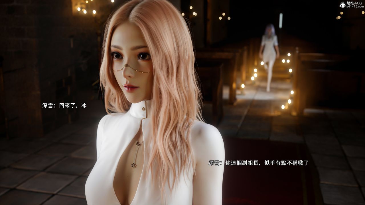 [3D]逆转HD+IF第55话