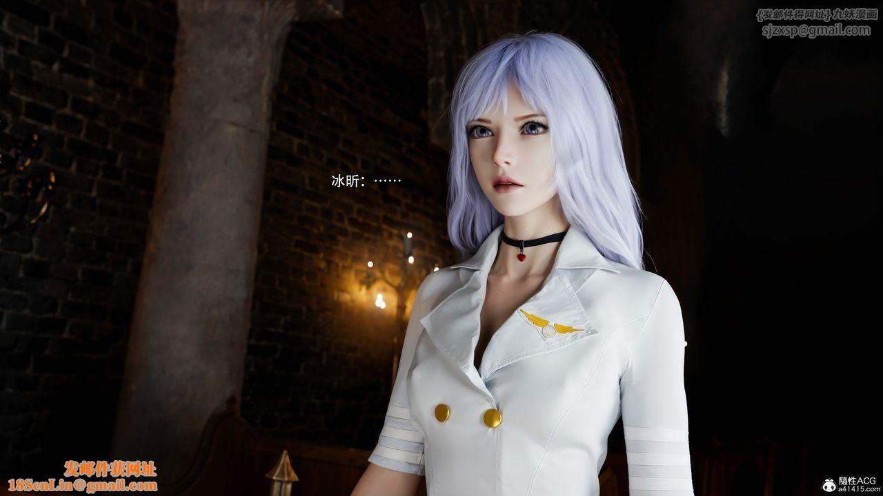 [3D]逆转HD+IF第55话