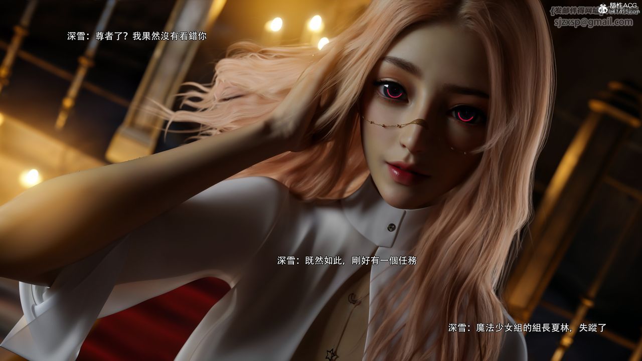 [3D]逆转HD+IF第56话