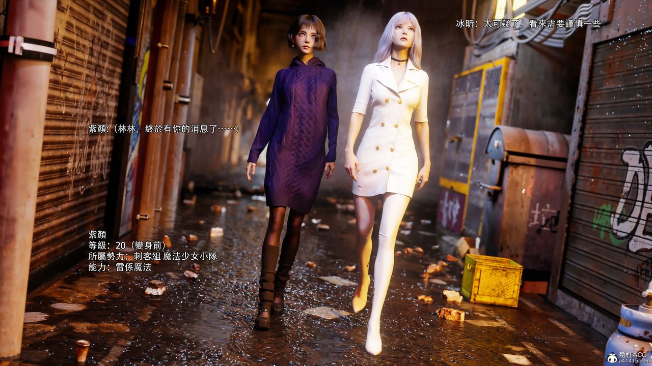 [3D]逆转HD+IF第56话