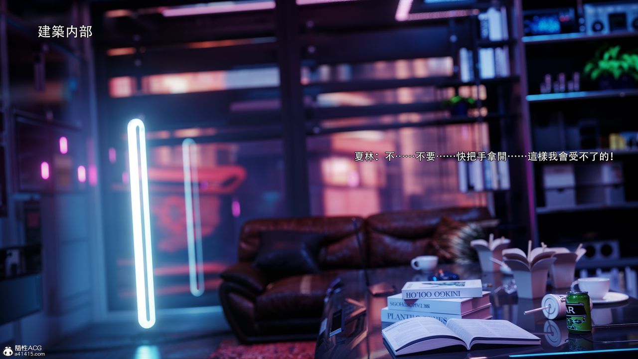 [3D]逆转HD+IF第56话