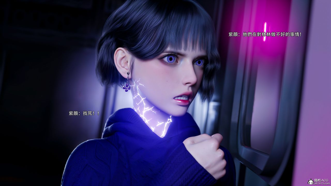 [3D]逆转HD+IF第56话