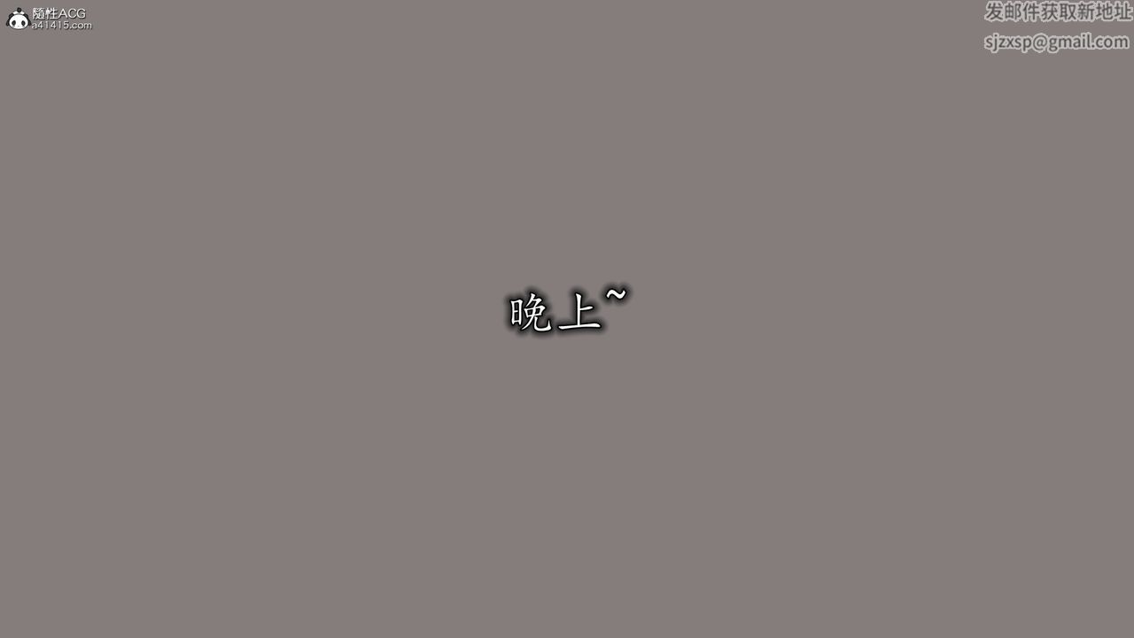 [3D]丝袜辣妈张静第21话