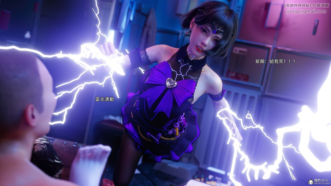 [3D]逆转HD+IF第56话