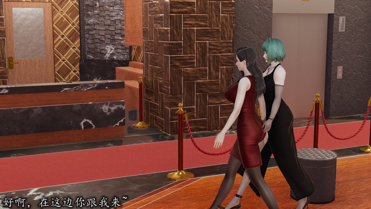 [3D]丝袜辣妈张静第21话