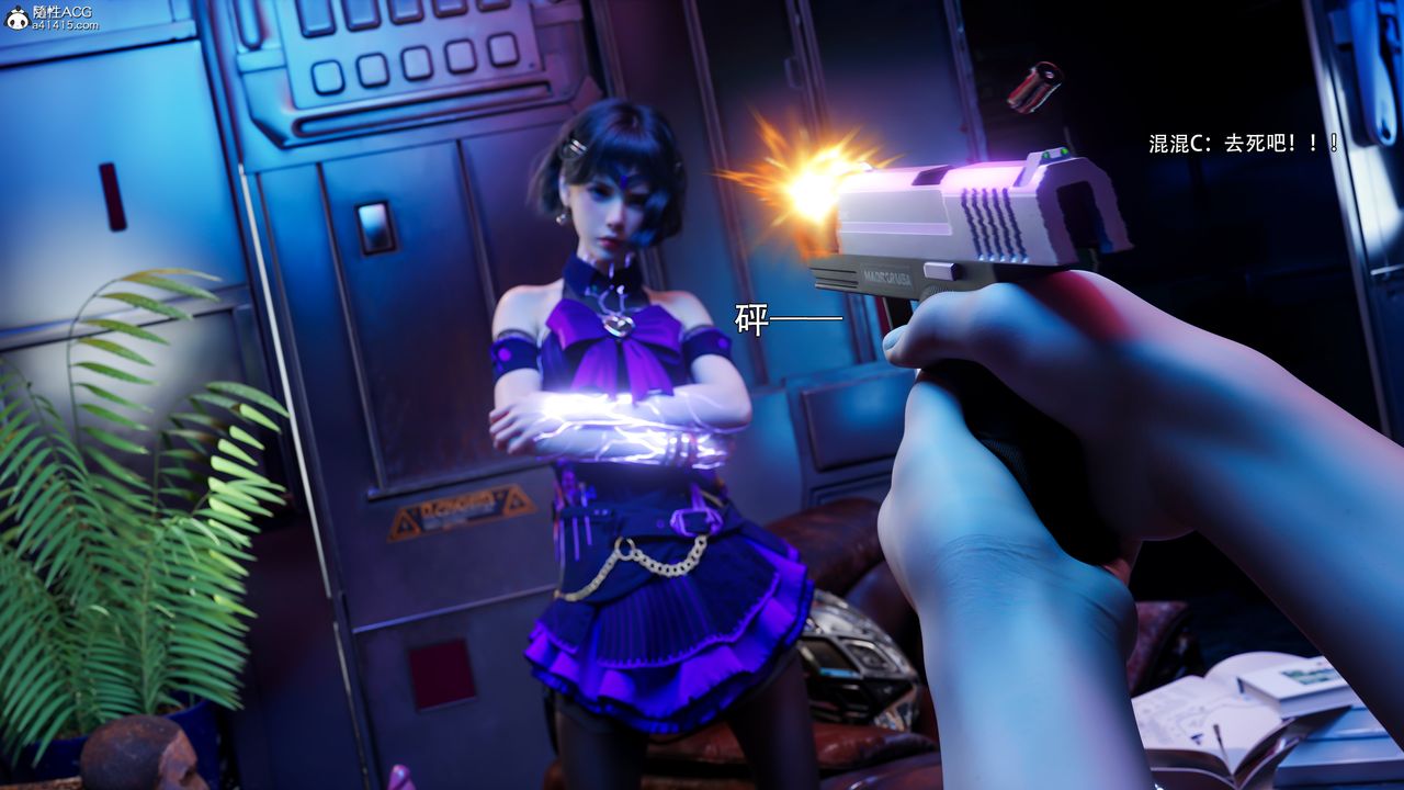 [3D]逆转HD+IF第56话