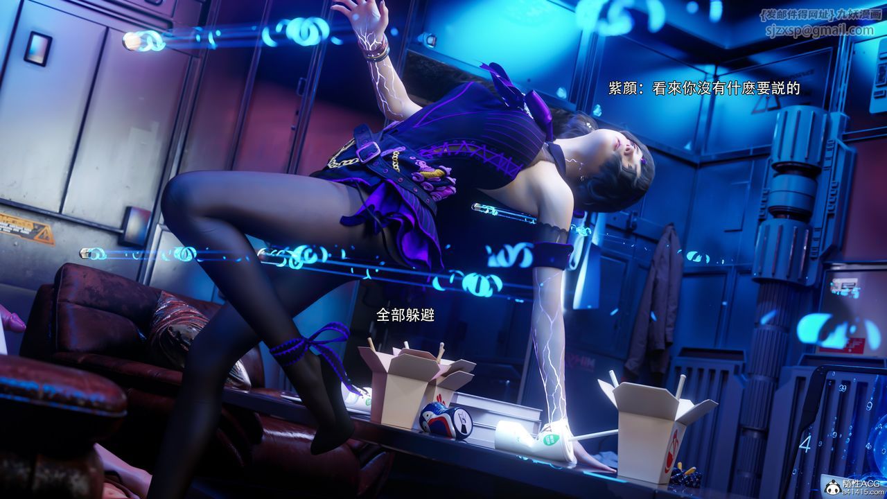 [3D]逆转HD+IF第56话