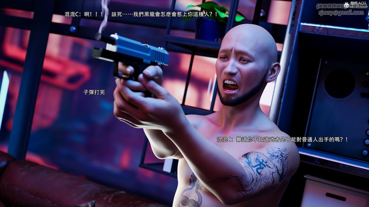 [3D]逆转HD+IF第56话