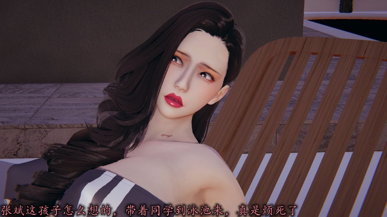 [3D]丝袜辣妈张静第22话