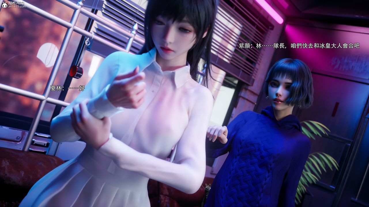 [3D]逆转HD+IF第56话