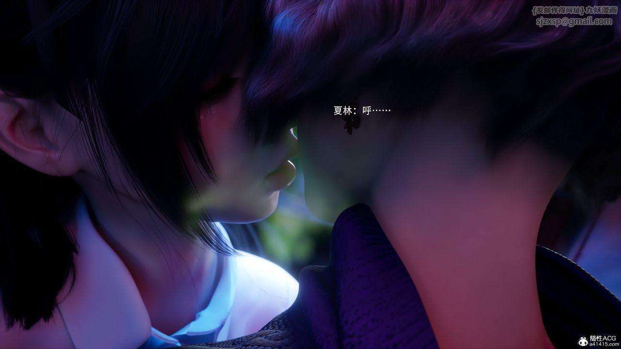 [3D]逆转HD+IF第56话