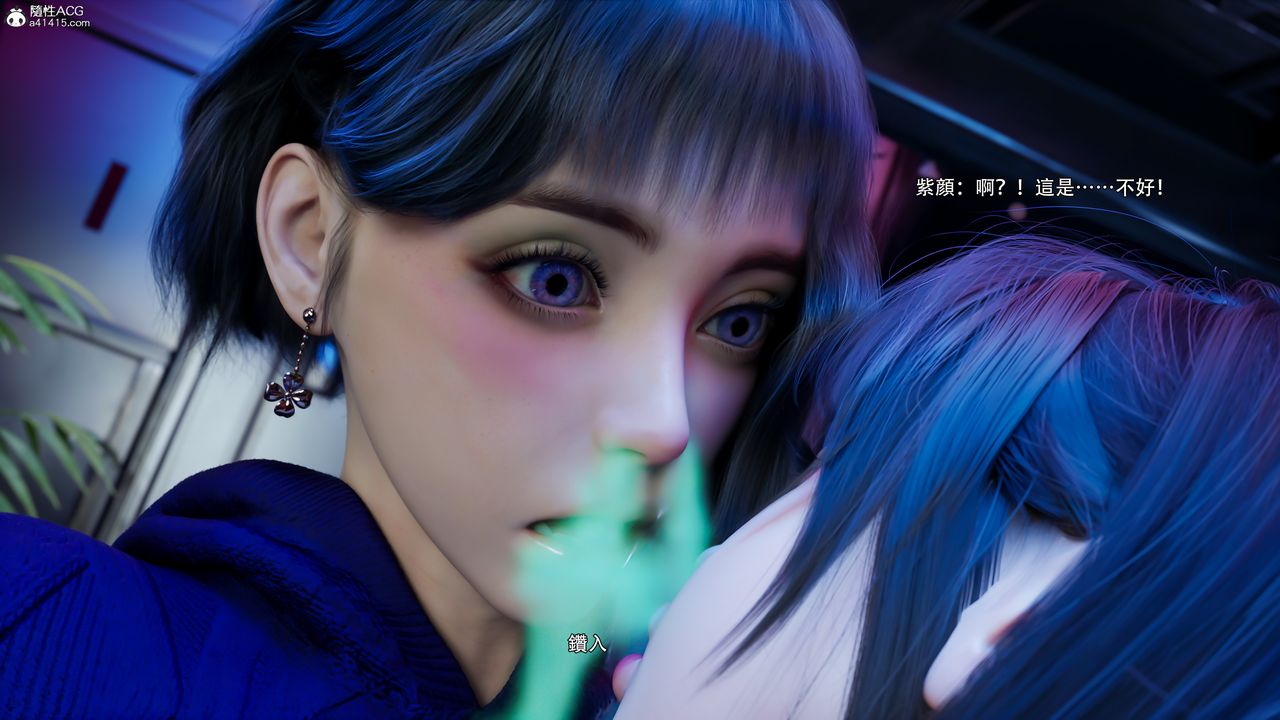 [3D]逆转HD+IF第56话