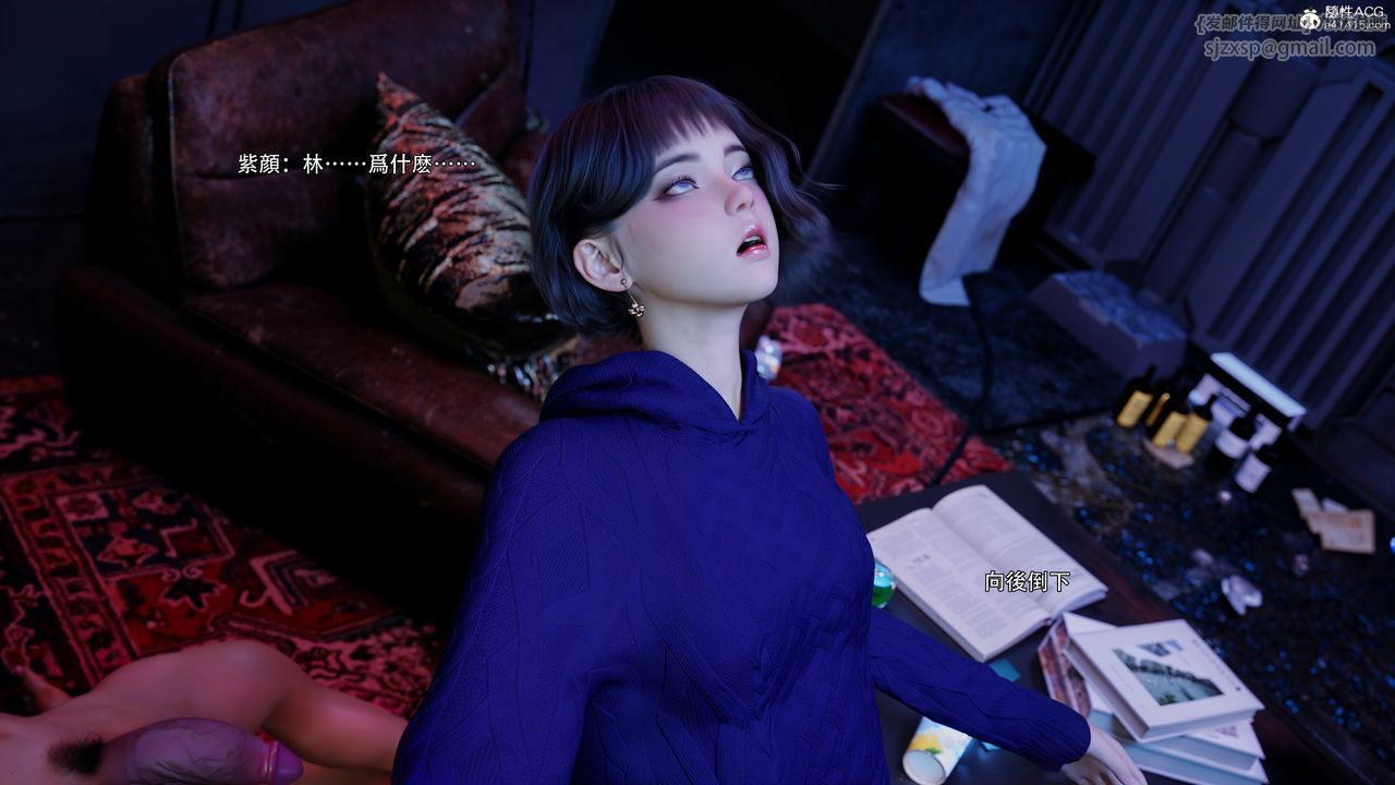 [3D]逆转HD+IF第56话