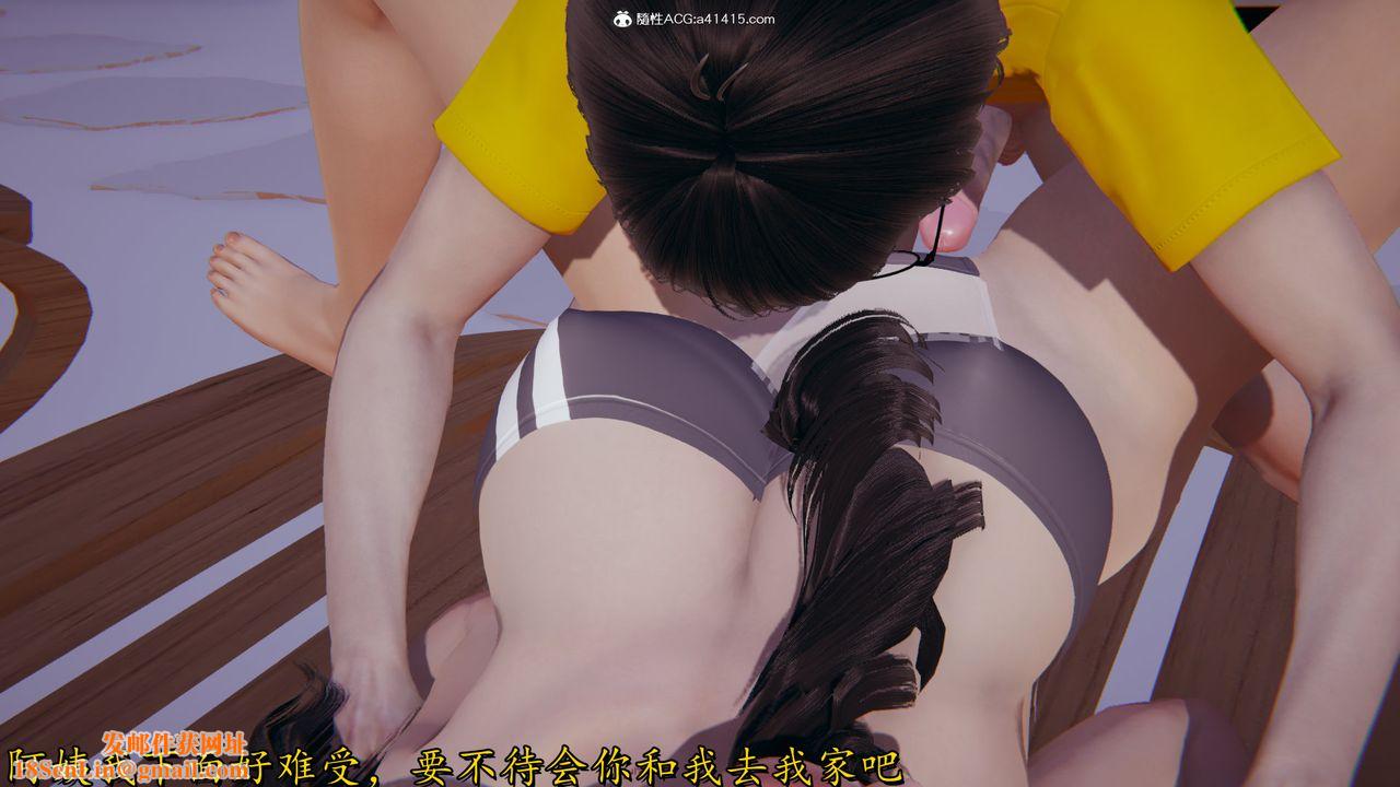 [3D]丝袜辣妈张静第22话