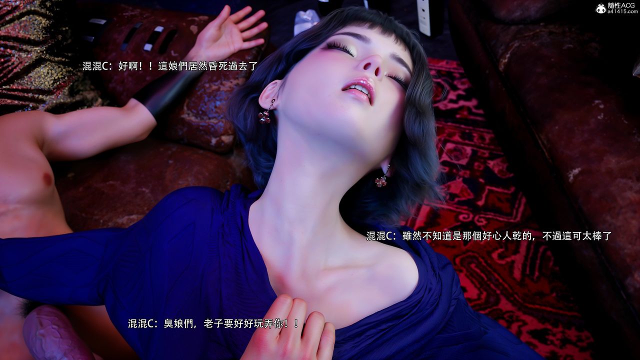 [3D]逆转HD+IF第56话