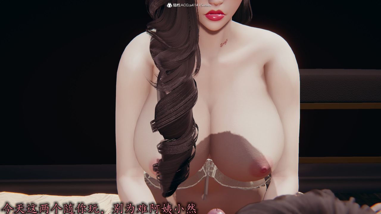 [3D]丝袜辣妈张静第22话