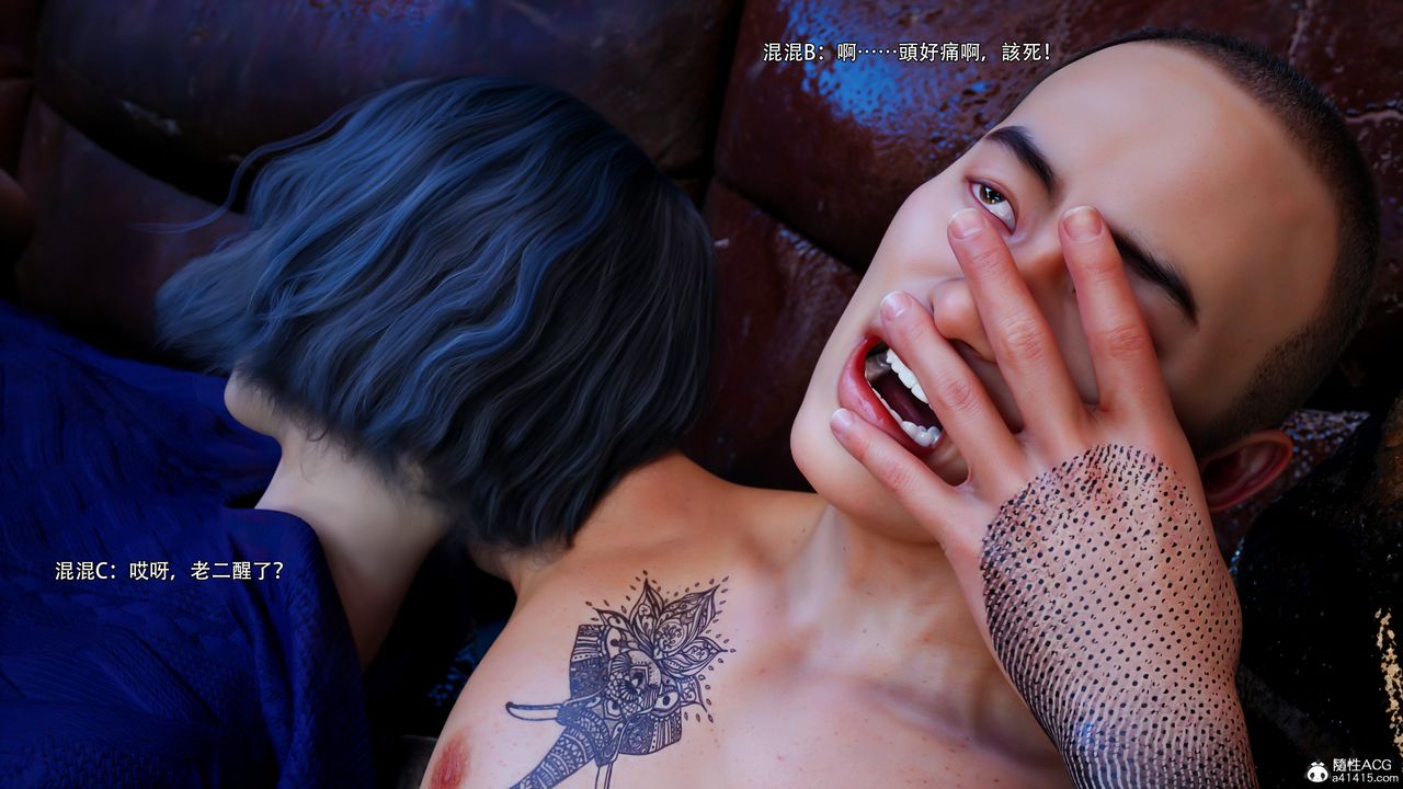 [3D]逆转HD+IF第56话