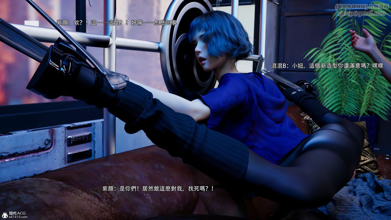 [3D]逆转HD+IF第56话