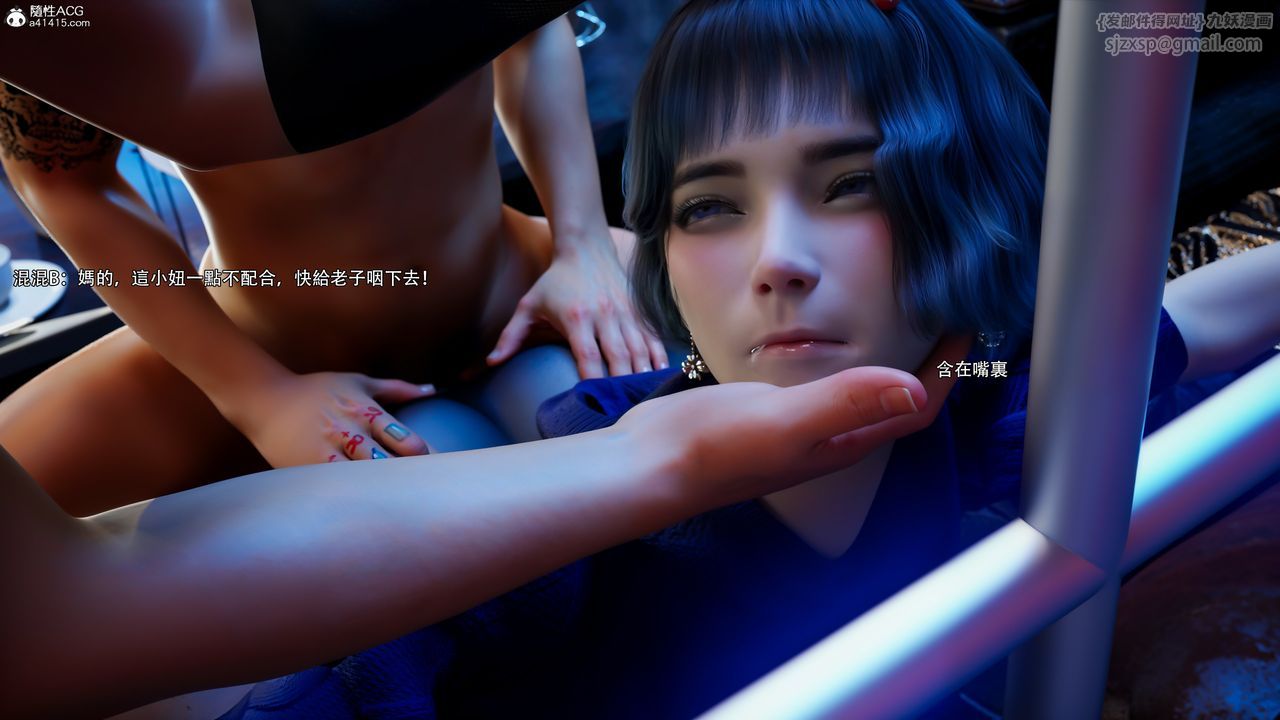 [3D]逆转HD+IF第56话