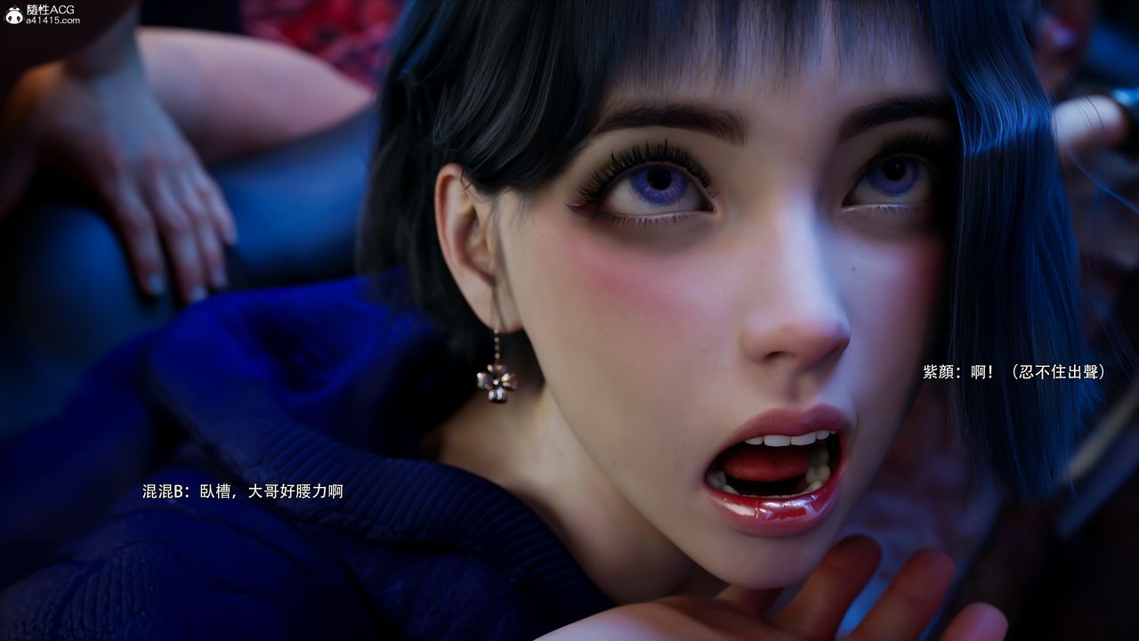 [3D]逆转HD+IF第56话