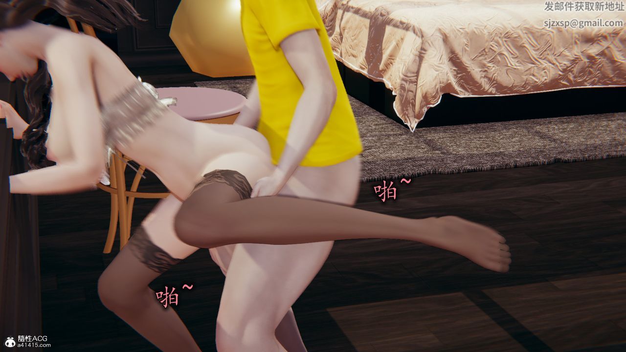 [3D]丝袜辣妈张静第23话-最终话