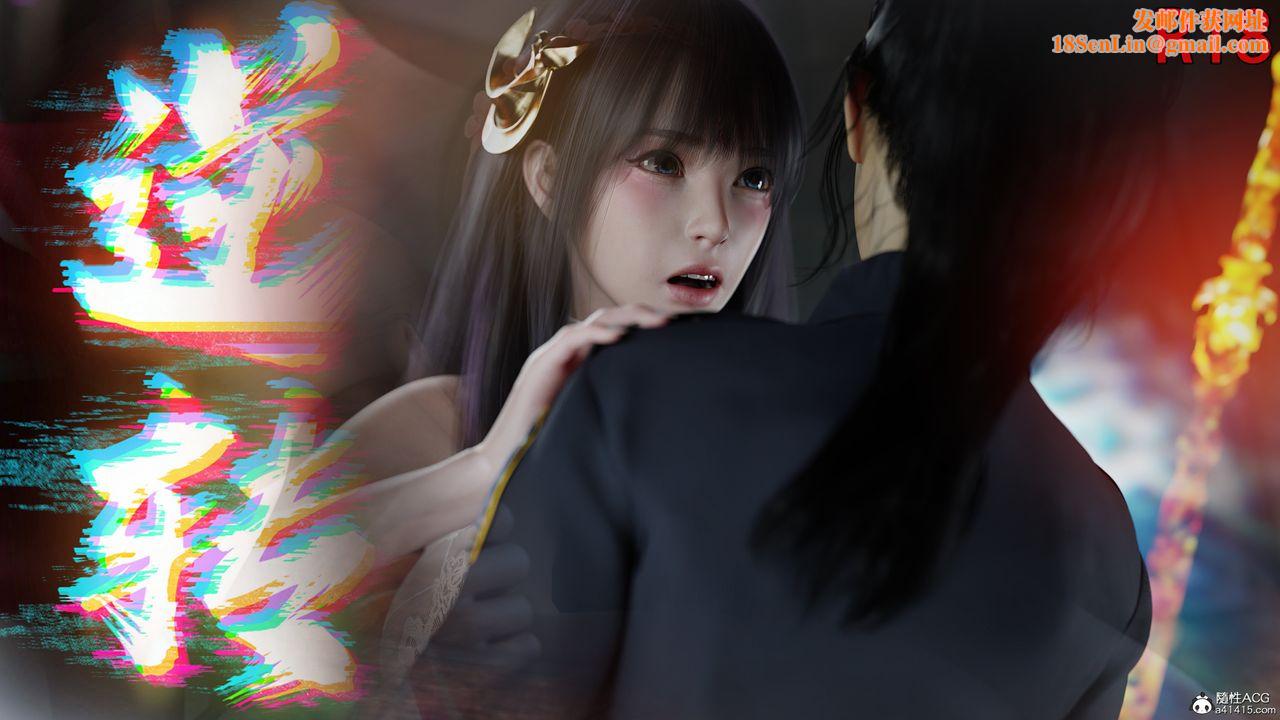 [3D]逆转HD+IF番外-左萱儿篇01