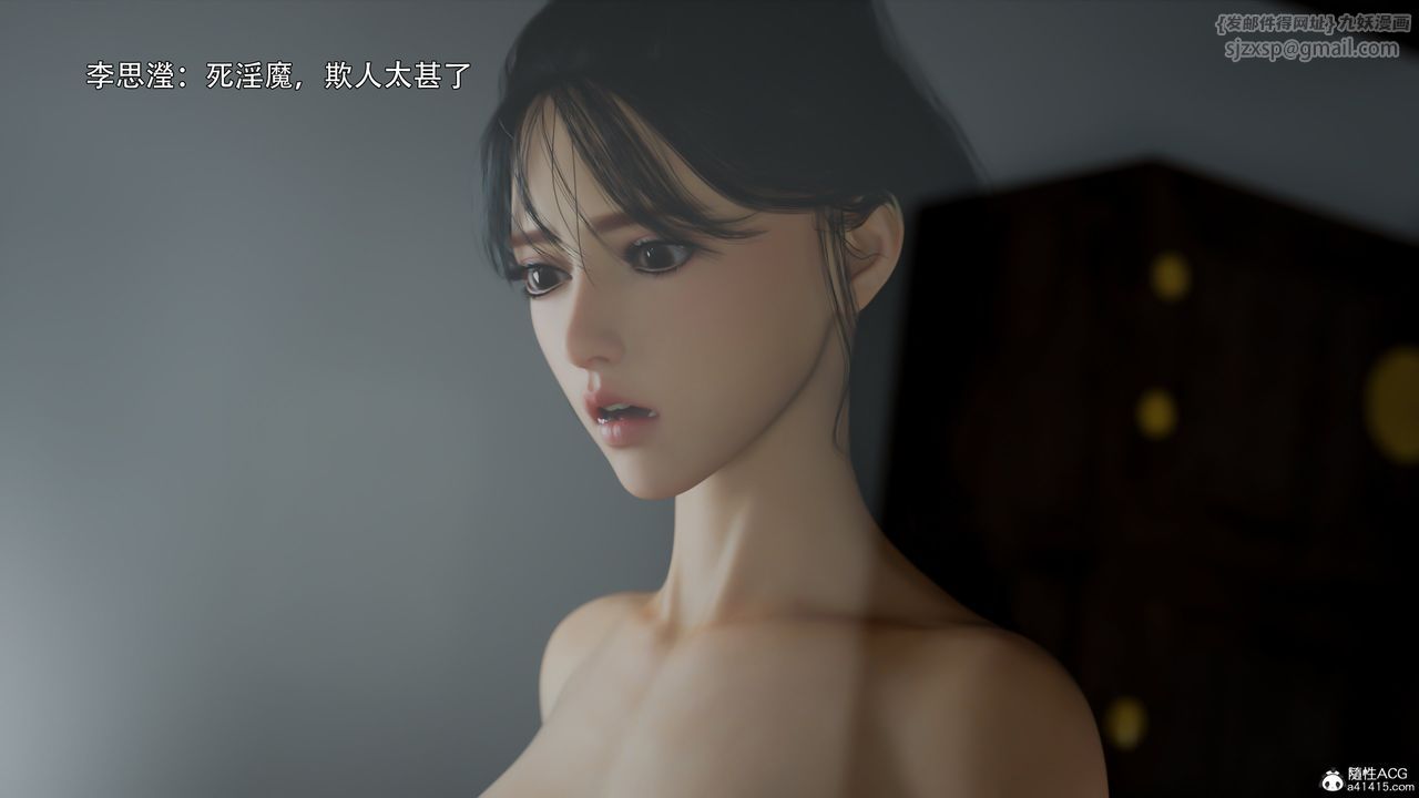 [3D]逆转HD+IF番外-左萱儿篇01