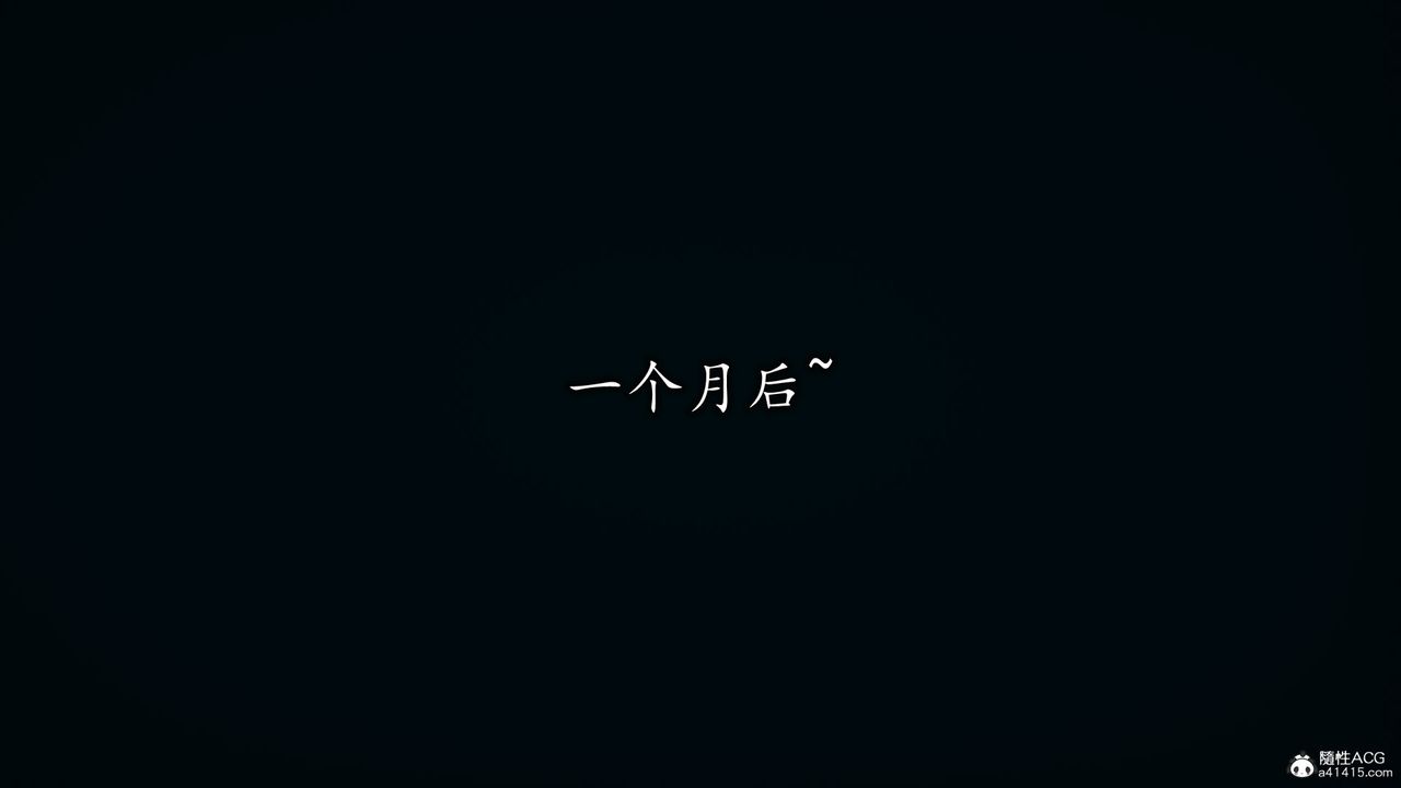 [3D]丝袜辣妈张静第23话-最终话