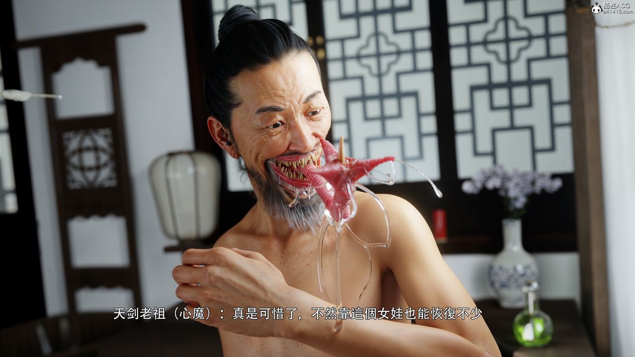 [3D]逆转HD+IF番外-左萱儿篇01