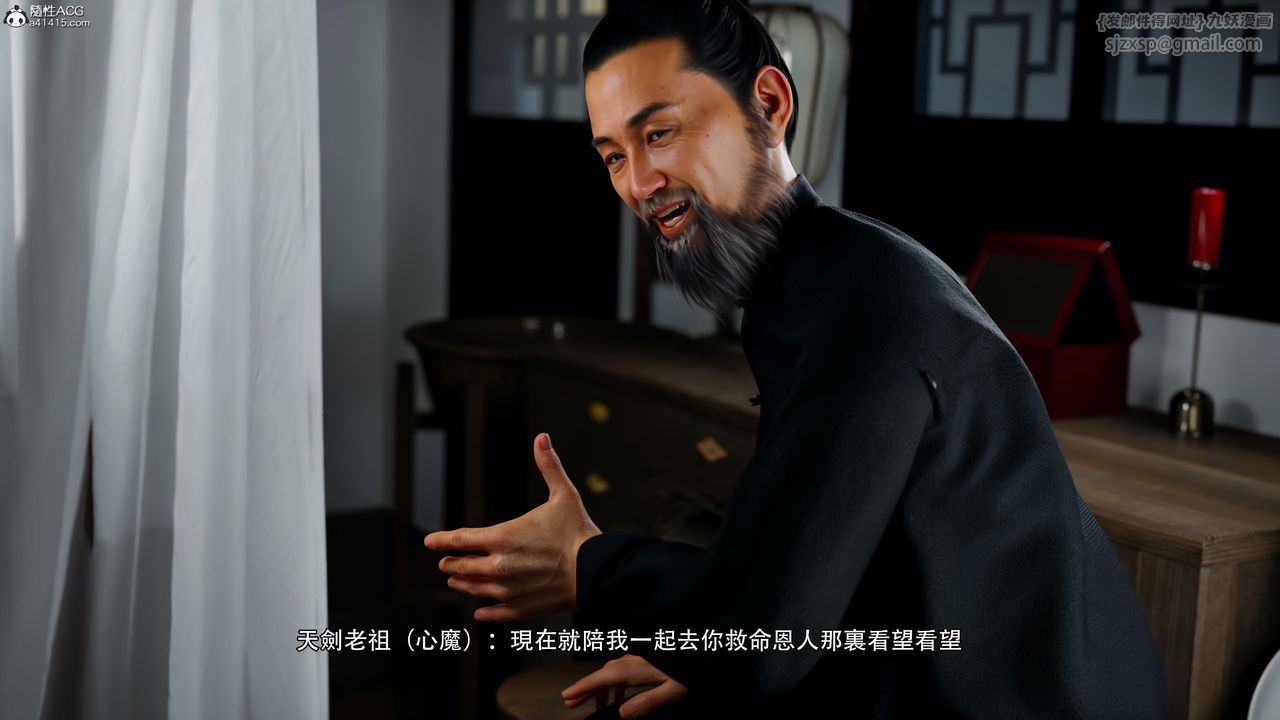 [3D]逆转HD+IF番外-左萱儿篇01