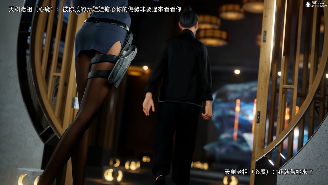 [3D]逆转HD+IF番外-左萱儿篇01