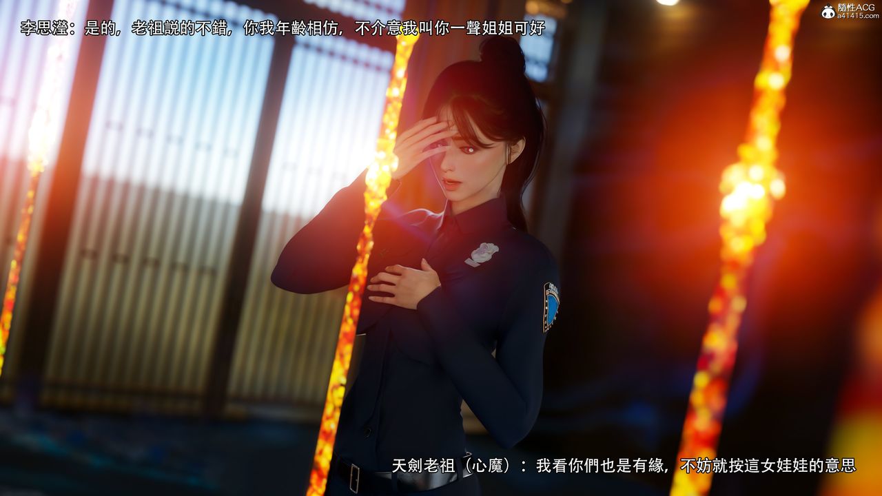 [3D]逆转HD+IF番外-左萱儿篇01