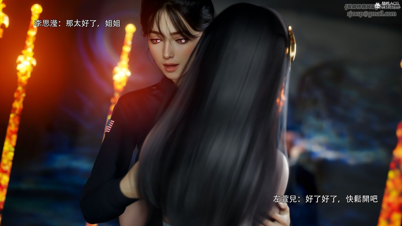 [3D]逆转HD+IF番外-左萱儿篇01