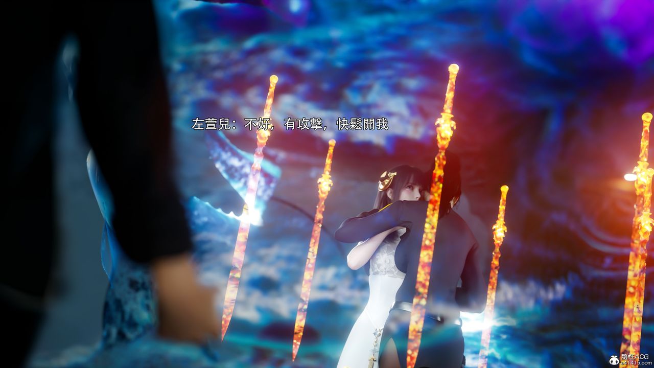 [3D]逆转HD+IF番外-左萱儿篇01