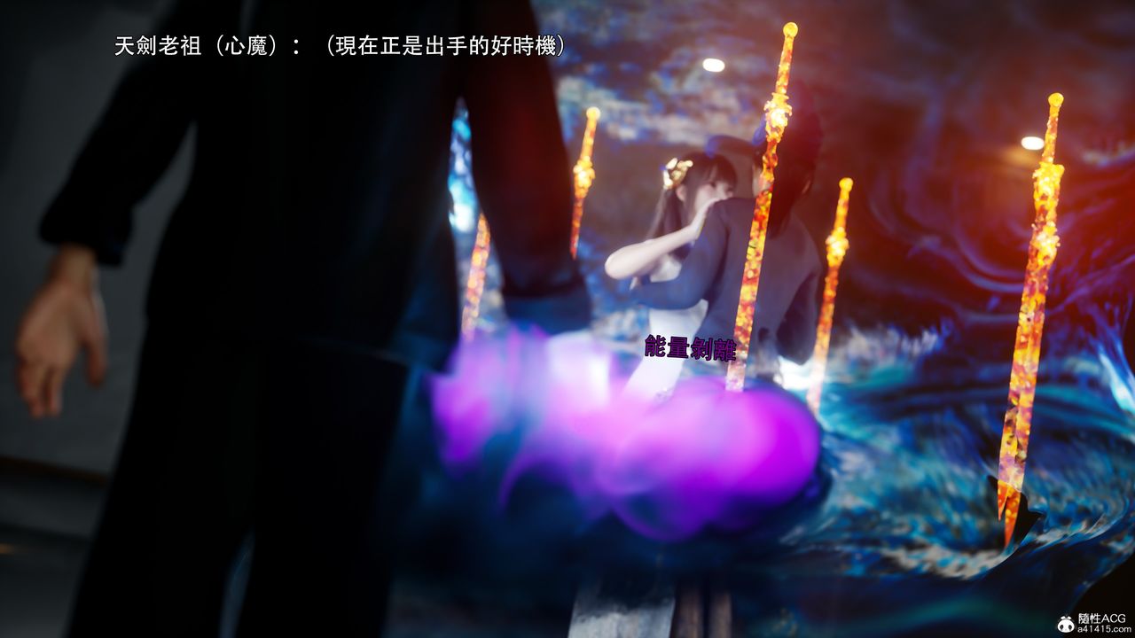 [3D]逆转HD+IF番外-左萱儿篇01